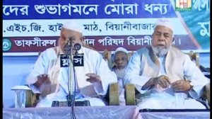 4- Allama Habibur Rahman Saheb, Tafsir Biyani Bazar-2010