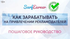 Рабочая методика заработка без вложений. Поиск рекламодателей по хештегам