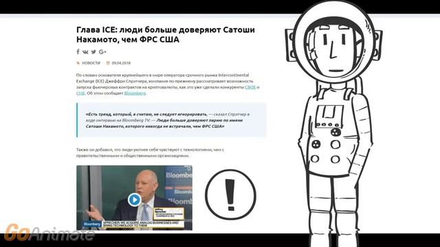 Криптовалюты. Из Goldman Sachs в крипту. Кто на новенького смотреть онлайн