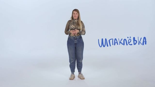 Счастливая 10-ка | 5 выпуск | Ремонт и декор