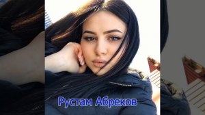 Королева моя