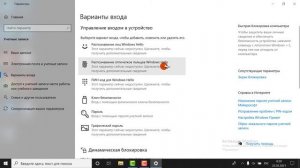 Как заблокировать компьютер