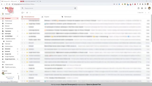 ? Как читать удалённые комментарии на Ютубе
