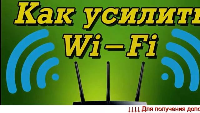 Усилитель 2g 3g 4g - усилитель приема телефона, усилитель сотовой связи билайн. смотреть онлайн