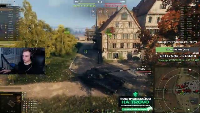 CHIEFTAIN PROTO - ПОКАЗЫВАЮ КАК ИГРАТЬ НА 100% ОТМЕТКИ (ФИНАЛ) смотреть онлайн