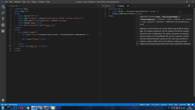 CSS Бургер Меню #1 - Основные способы создания смотреть онлайн