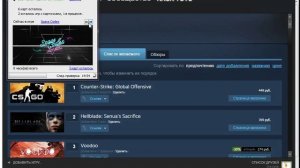 Как пользоваться Idle master+ КАК ОТКЛЮЧИТЬ ПРЕДУПРЕЖДЕНИЕ 'СИСТЕМЫ БЕЗОПАСНОСТИ '
