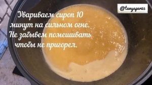 Царское варенье из абрикосов и миндаля. Cамый любимый рецепт варенья! Очень рекомендую приготовить.