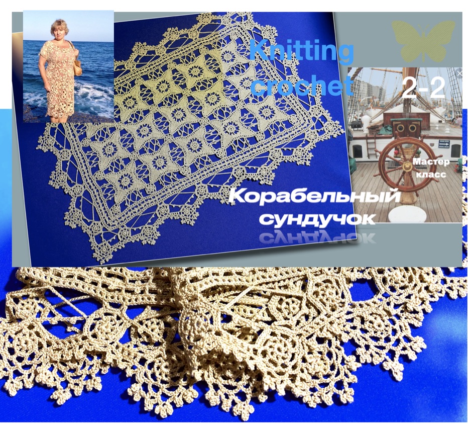  смотреть онлайн