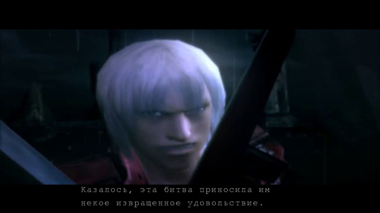 devil may cry 3