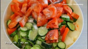 Салат "Кубанский" на зиму без стерилизации. Вкусная, красочная закуска из овощей!