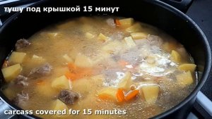 Жаркое по-домашнему. Жаркое из свинины с овощами.