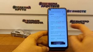 Oukitel C17 Pro.Сброс аккаунта Google.Без ПК.Обход блокировки.Android 9.FRP Bypass Oukitel