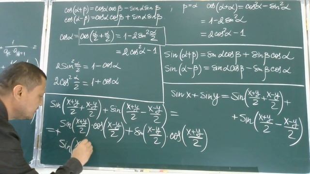 Тригонометрические тождества 2. Школа им. Мирзо Улугбека #attestatsiya #аттестация #математика смотреть онлайн