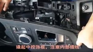 Installation Video  QI Wireless USB charger Car Charger for Audi A4L/A5 2017-2018