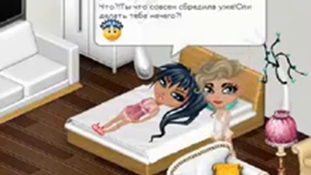 Аватария с Ангел_Рока Представляет-Фильм-Дом Ужасов