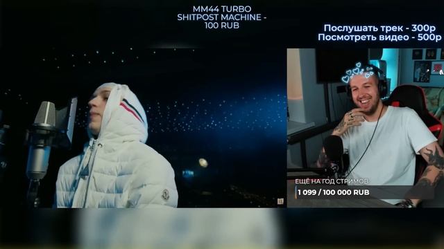 РЕАКЦИЯ БУКЕРА НА AARNE - TOASTER FREESTYLE смотреть онлайн