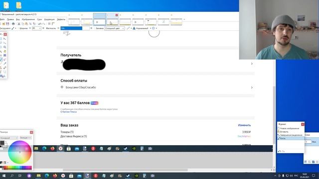 Как оплатить Яндекс Плюс баллами товар в Яндекс Маркете ? смотреть онлайн