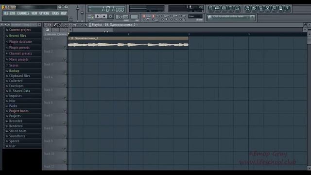 Как сделать минус в Фрутике. Fl Studio instrumental. 2 пример. смотреть онлайн