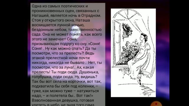 Урок литературы 10 Кл