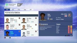 FIFA 19 Карьера тренера Гронинген #87