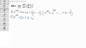 #424.1 Номер 424.1 из Демидовича | Предел функции