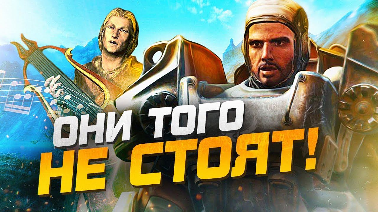 7 ГИЛЬДИЙ, В КОТОРЫЕ ЛУЧШЕ НЕ ВСТУПАТЬ смотреть онлайн