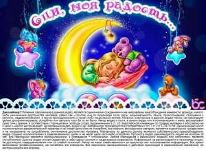 Колыбельная музыка для сладкого сна малыша. Пение птиц и фортепианная музыка.