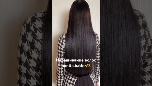 #наращиваниеволос #продажаволос #волосымосква #волосыоптом #микрокапсулы #биопротеиновыеволосы