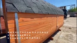 КВАДРО 4 МЕТРА ИЗ КЕДРА, ЭКОБАНИ торцевой вход