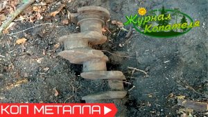 ПРОДУКТИВНЫЙ КОП МЕТАЛЛОЛОМА В ПОЛЯХ!!! РАЗВЕДКА НОВЫХ МЕСТ