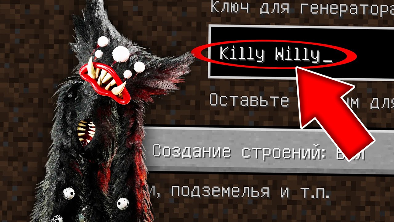 Project playtime killy willy