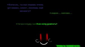 (undertale comic) Endertale #2 | Русский дубляж [RUS