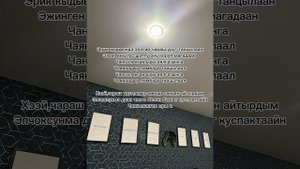 Ламбада-Айдын8