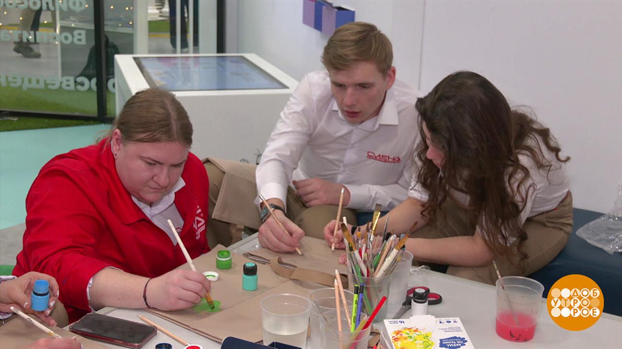 Выставка-форум "Россия" поможет найти себя! Доброе утро. Суббота. Фрагмент выпуска от 23.03.2024