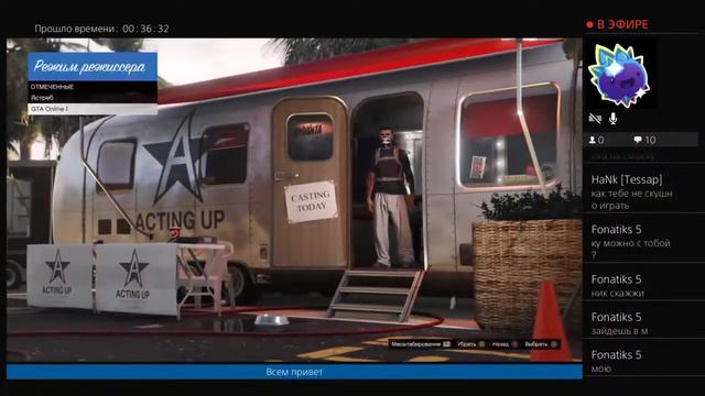Гта 5 онлайн новогодний стрим смотреть онлайн