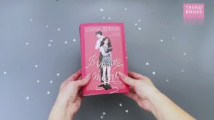 В ореоле тьмы (мягкая обл)