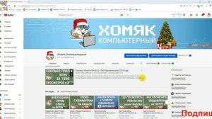 Как Включить Двухфакторную Аутентификацию в Google Аккаунте