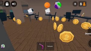 играю в мм 2