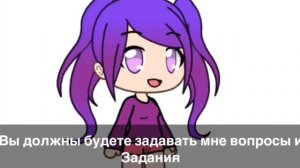 Слабо задать задание?)