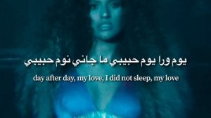 elyanna - youm wara youm (visual lyric video) [arabic + english lyrics]