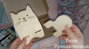 Обзор: Набор для сборки румбокса в шкатулке Happy Home "Прогулка по Парижу".