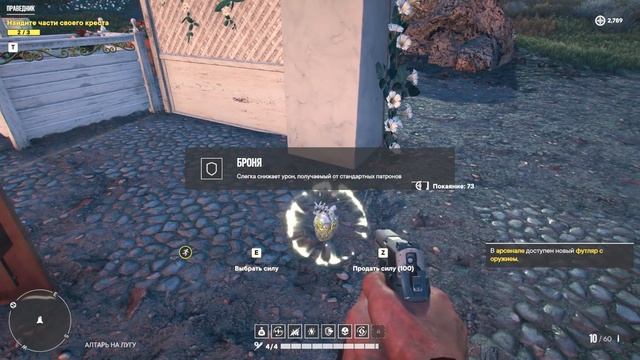 ПРОДОЛЖЕНИЕ СЮЖЕТКИ ЗА ИОСИФА СИДА! ПОЧЕМУ ОН СТАЛ ТАКИМ - Far Cry DLC Коллапс Прохождение - Часть смотреть онлайн