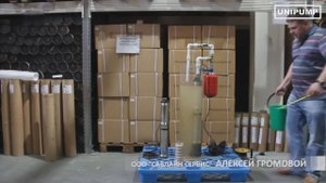 Погружной насос для скважины UNIPUMP