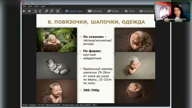 Эфир 6 Девайсы фотографа новорожденных