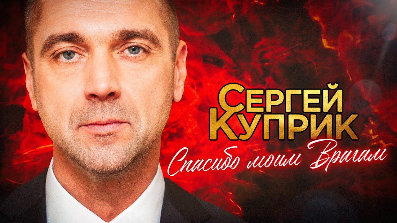 Я не умею песня. Песня посмотри в глаза. Я не умею песня. Я не умею песня. Текст песен поп.