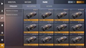 НАКОНЕЦ-ТО! ХЕЛЛОУИН ЧАРМ ПАКИ ВЫШЛИ НА РЫНОК В STANDOFF 2! КАК ПРОДАТЬ И КУПИТЬ ЧАРМЫ? УБРАЛИ ПАКИ