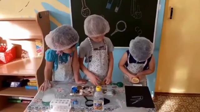 детское экспериментирование