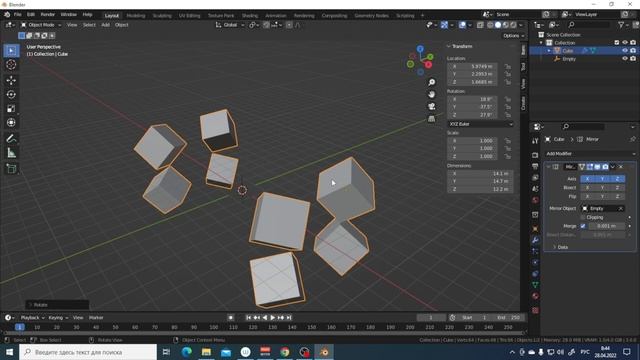 BLENDER 3D Модификатор Mirror (Полный разбор)