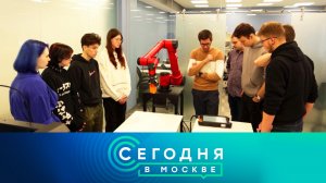 «Сегодня в Москве»: 24 января 2024 года